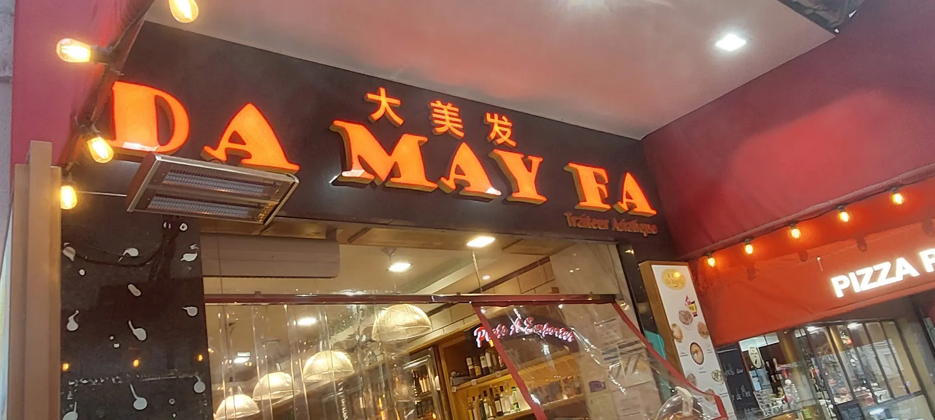 Da May Fa 大美发