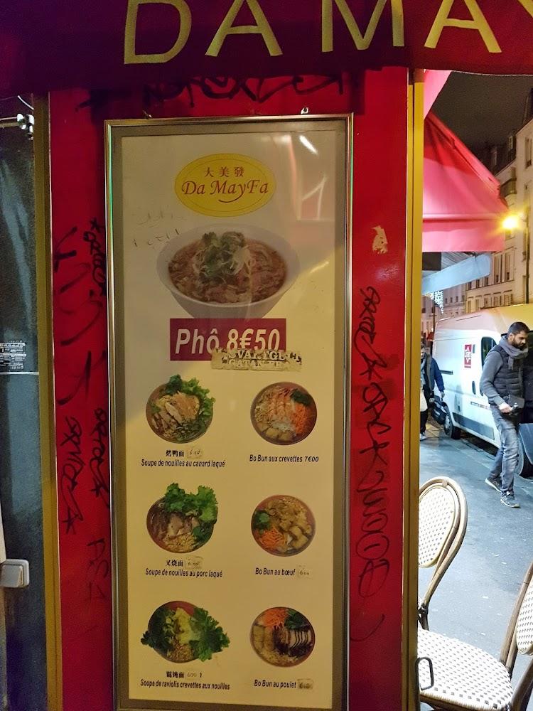 Da May Fa 大美发 - Menu Image 4